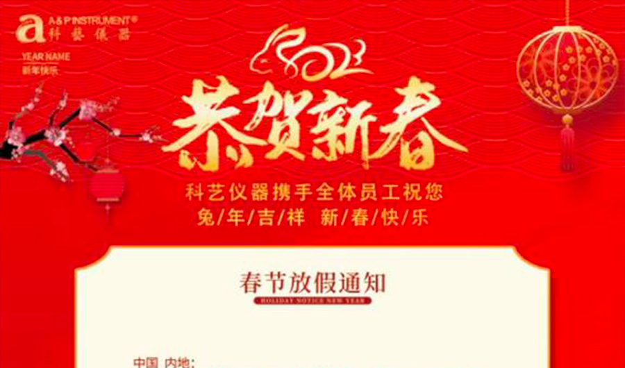 九游会J9·(china)官方网站-真人游戏第一品牌