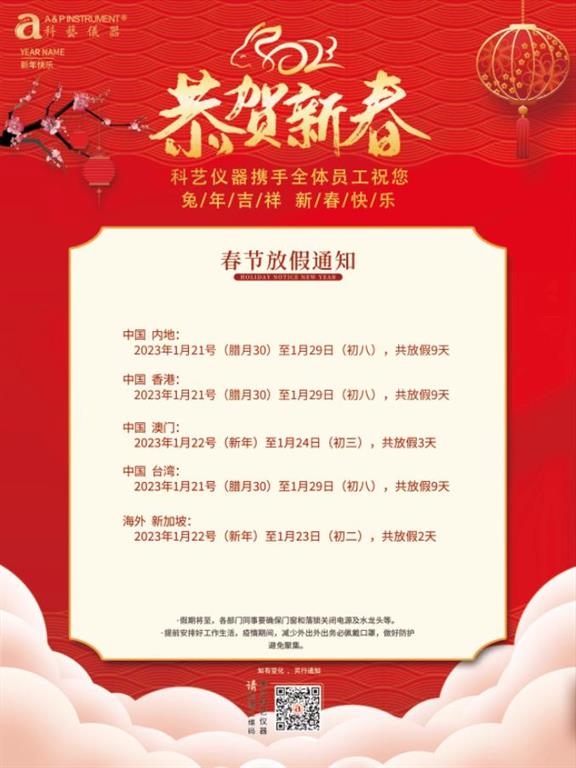 九游会J9·(china)官方网站-真人游戏第一品牌